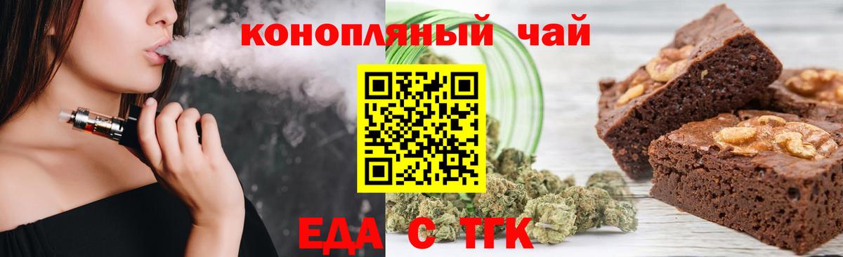Тамбов  Canna-Cookies конопля  Вход с VPN 