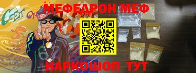 каннабис Новозыбков