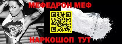 альфа пвп VHQ Новодвинск