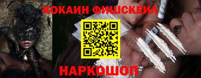альфа пвп VHQ Новодвинск