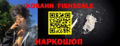 каннабис Новозыбков