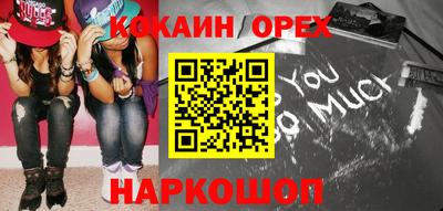 каннабис Новозыбков