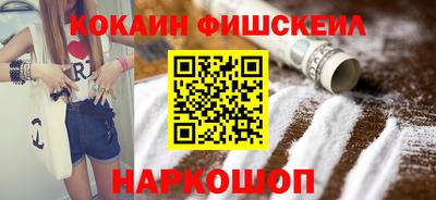 PSILOCYBIN Новокубанск