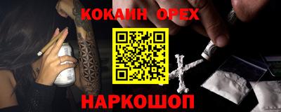 альфа пвп VHQ Новодвинск