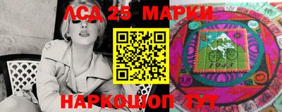 каннабис Новозыбков