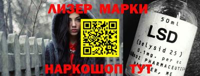 PSILOCYBIN Новокубанск