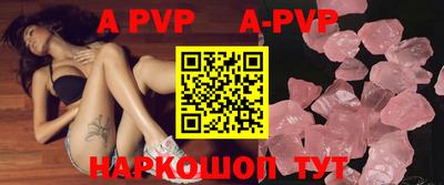 PSILOCYBIN Новокубанск