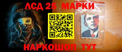 каннабис Новозыбков