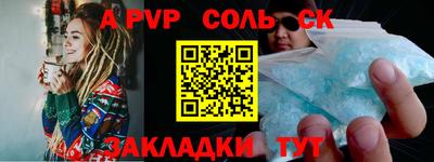 каннабис Новозыбков