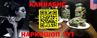 каннабис Новозыбков