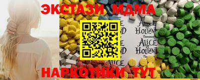 PSILOCYBIN Новокубанск