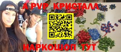 каннабис Новозыбков