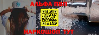 каннабис Новозыбков