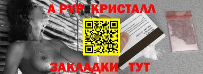 PSILOCYBIN Новокубанск
