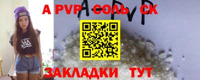 каннабис Новозыбков
