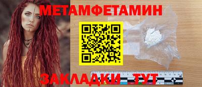 PSILOCYBIN Новокубанск