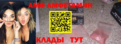 PSILOCYBIN Новокубанск