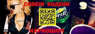 каннабис Новозыбков