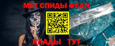 альфа пвп VHQ Новодвинск