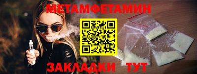 альфа пвп VHQ Новодвинск