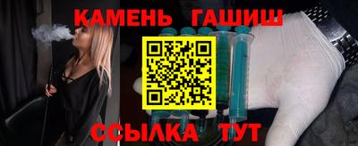 каннабис Новозыбков
