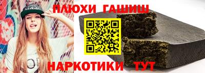 каннабис Новозыбков