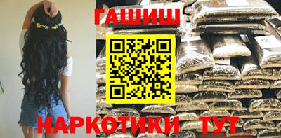 альфа пвп VHQ Новодвинск