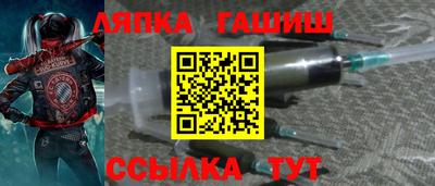 альфа пвп VHQ Новодвинск