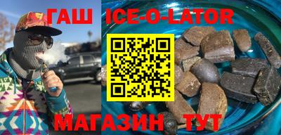 альфа пвп VHQ Новодвинск