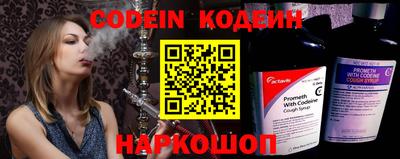 PSILOCYBIN Новокубанск