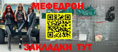альфа пвп VHQ Новодвинск