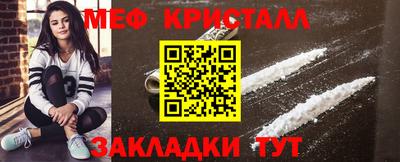 альфа пвп VHQ Новодвинск