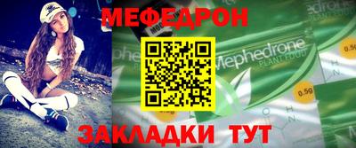 альфа пвп VHQ Новодвинск