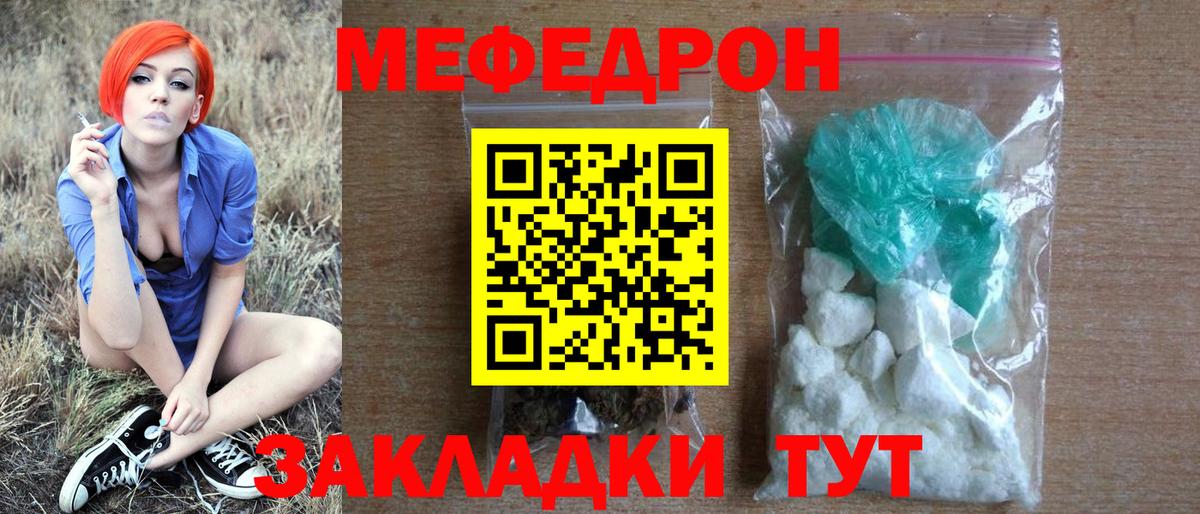 МЕФ  Тамбов