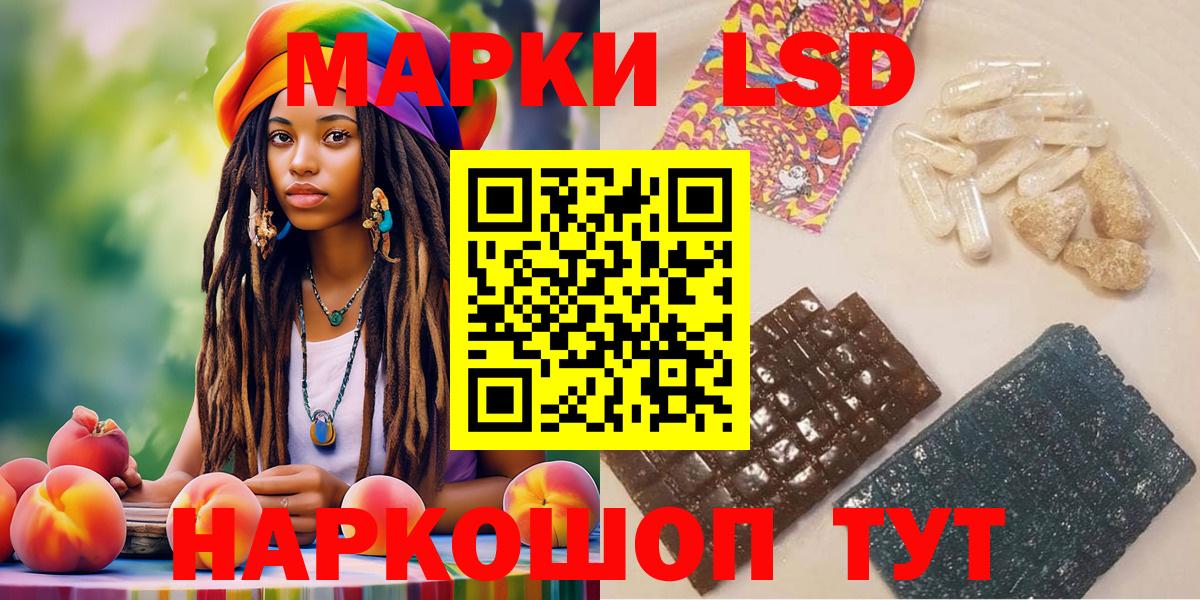 Тамбов  Наркотические марки 1500мкг  Вход с VPN 