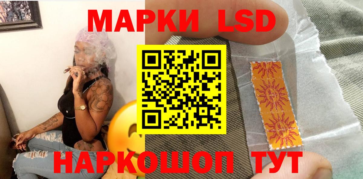 Марки 25I-NBOMe 1500мкг Тамбов