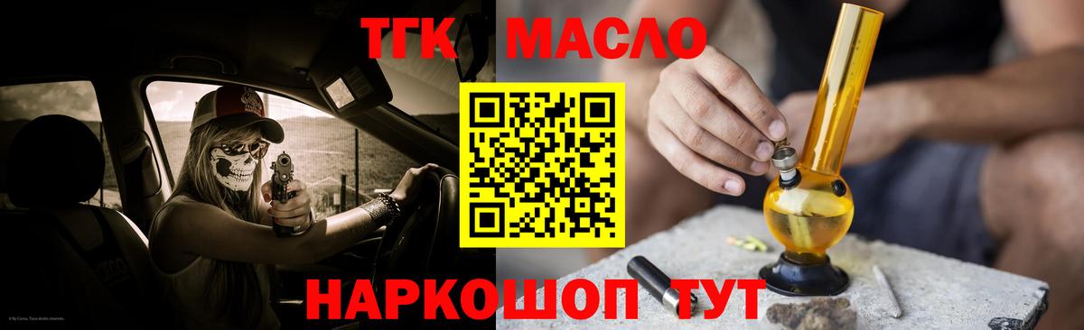 ТГК концентрат Тамбов