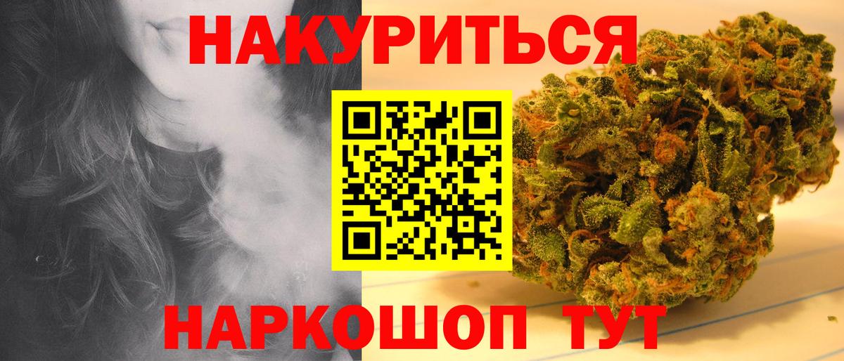 Бошки марихуана сатива  Бошки Шишки семена  Вход с VPN  Бошки марихуана Amnesia  Тамбов 